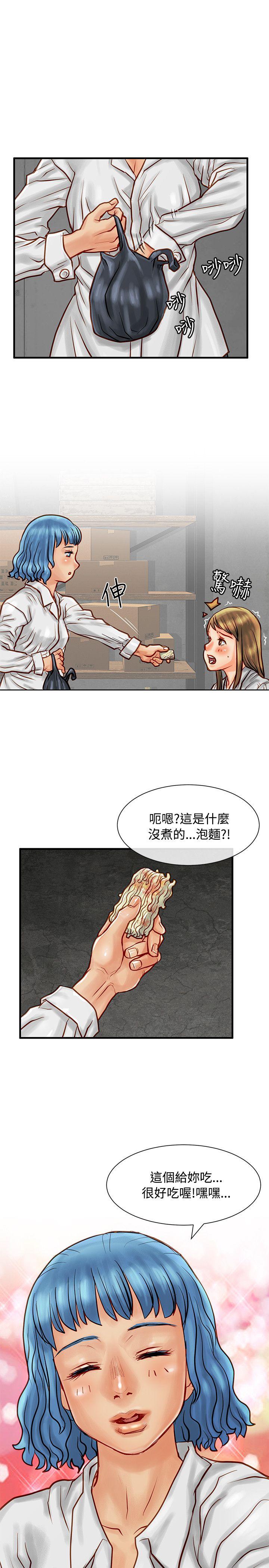 极品卖身女[h漫]韩漫全集-极品卖身女-第8話无删减无遮挡章节图片 