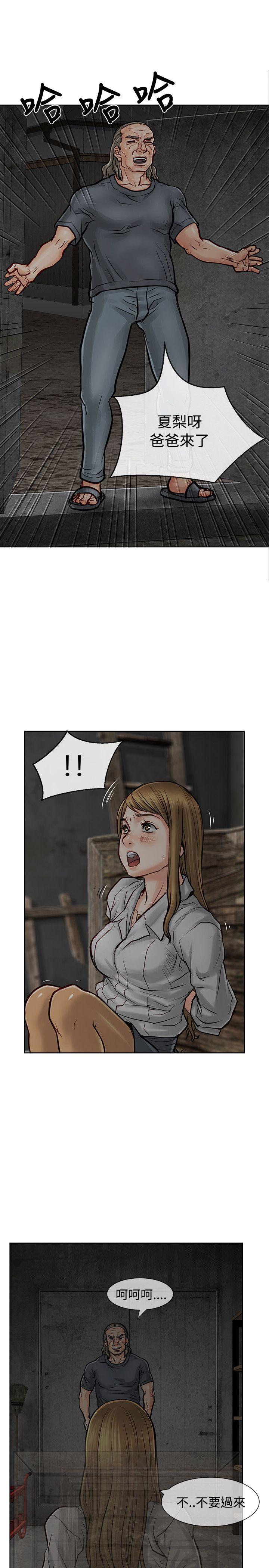 极品卖身女[h漫]韩漫全集-极品卖身女-第9話无删减无遮挡章节图片 