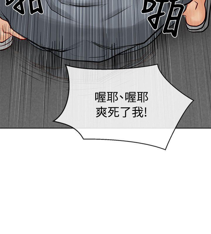 极品卖身女[h漫]韩漫全集-极品卖身女-第9話无删减无遮挡章节图片 
