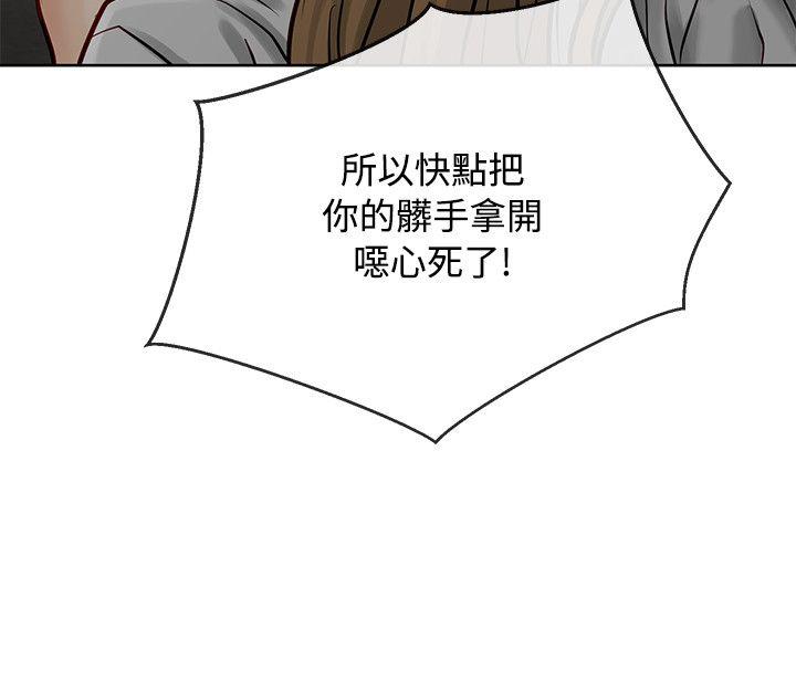 极品卖身女[h漫]韩漫全集-极品卖身女-第9話无删减无遮挡章节图片 