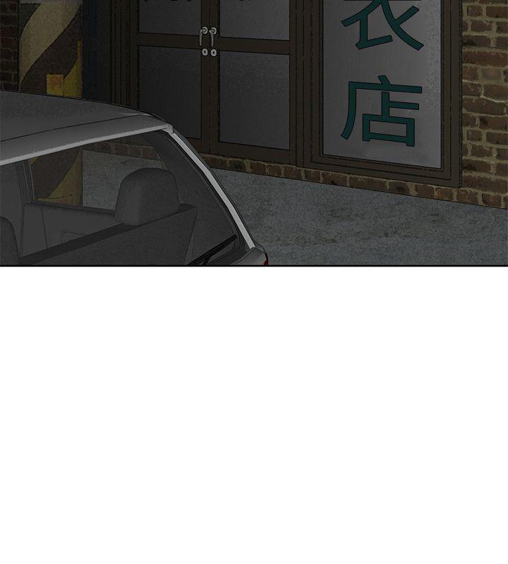 极品卖身女[h漫]韩漫全集-极品卖身女-第9話无删减无遮挡章节图片 