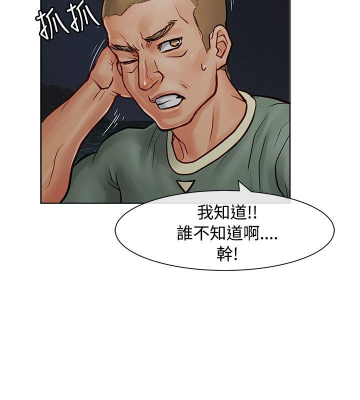 极品卖身女[h漫]韩漫全集-极品卖身女-第9話无删减无遮挡章节图片 
