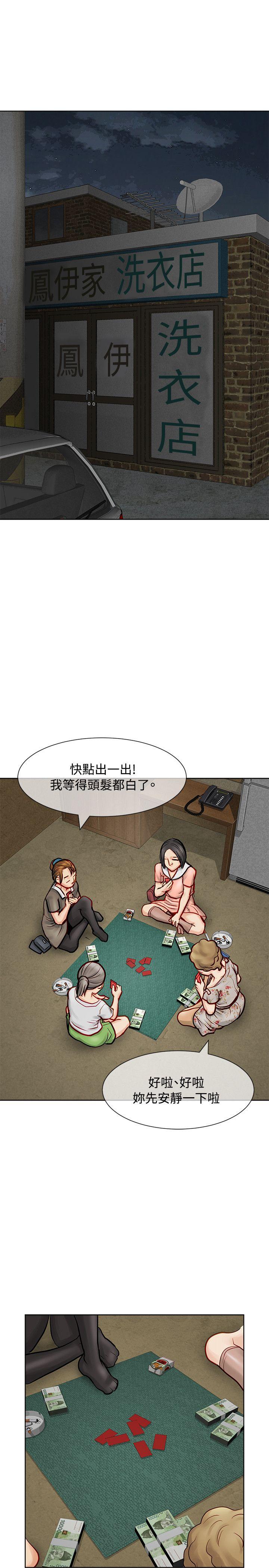极品卖身女[h漫]韩漫全集-极品卖身女-第10話无删减无遮挡章节图片 