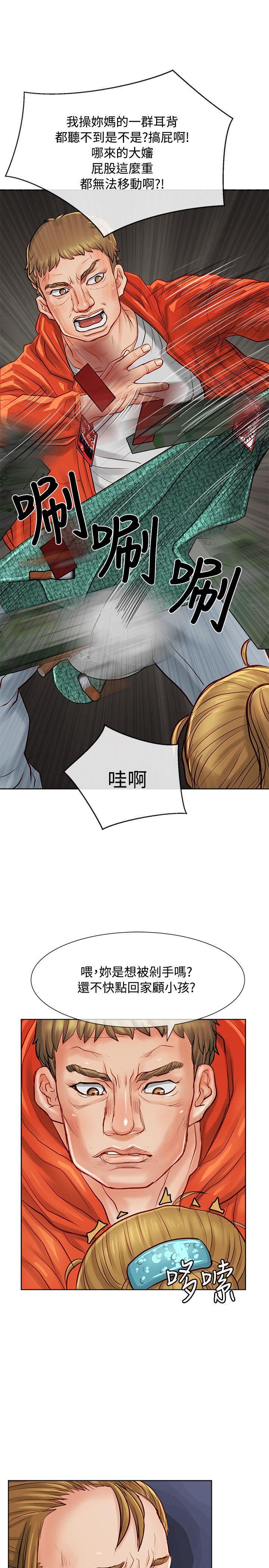 极品卖身女[h漫]韩漫全集-极品卖身女-第10話无删减无遮挡章节图片 