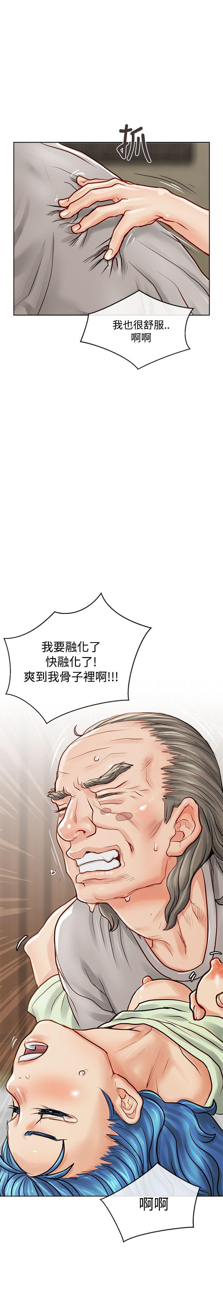 极品卖身女[h漫]韩漫全集-极品卖身女-第10話无删减无遮挡章节图片 