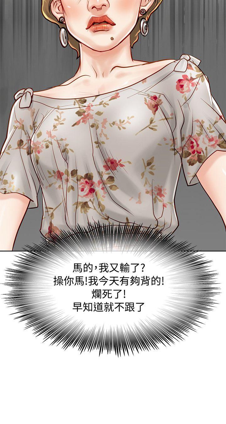 极品卖身女[h漫]韩漫全集-极品卖身女-第10話无删减无遮挡章节图片 