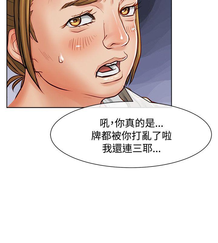 极品卖身女[h漫]韩漫全集-极品卖身女-第10話无删减无遮挡章节图片 