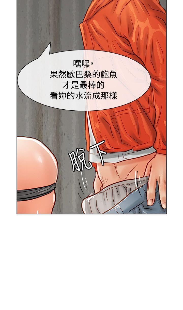 极品卖身女[h漫]韩漫全集-极品卖身女-第10話无删减无遮挡章节图片 