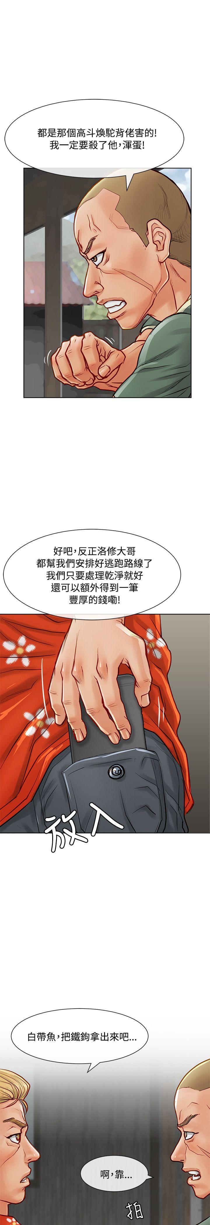 极品卖身女[h漫]韩漫全集-极品卖身女-第11話无删减无遮挡章节图片 