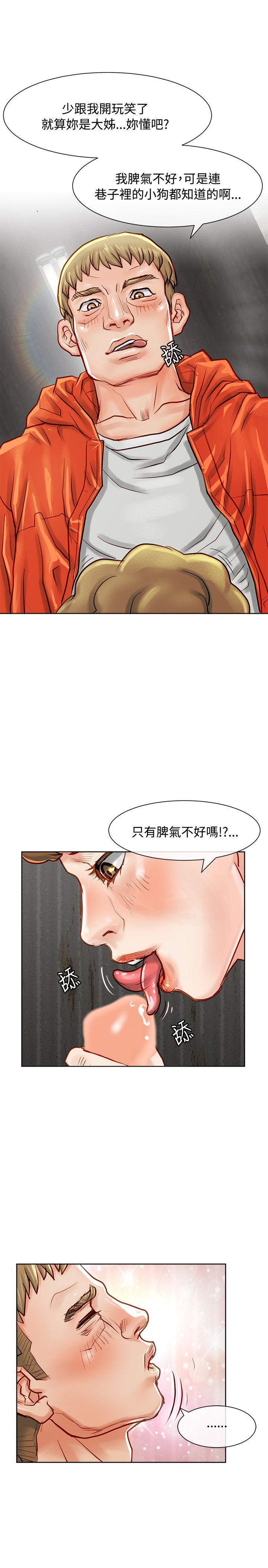 极品卖身女[h漫]韩漫全集-极品卖身女-第11話无删减无遮挡章节图片 