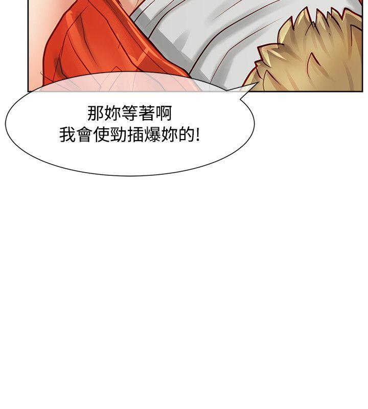 极品卖身女[h漫]韩漫全集-极品卖身女-第11話无删减无遮挡章节图片 