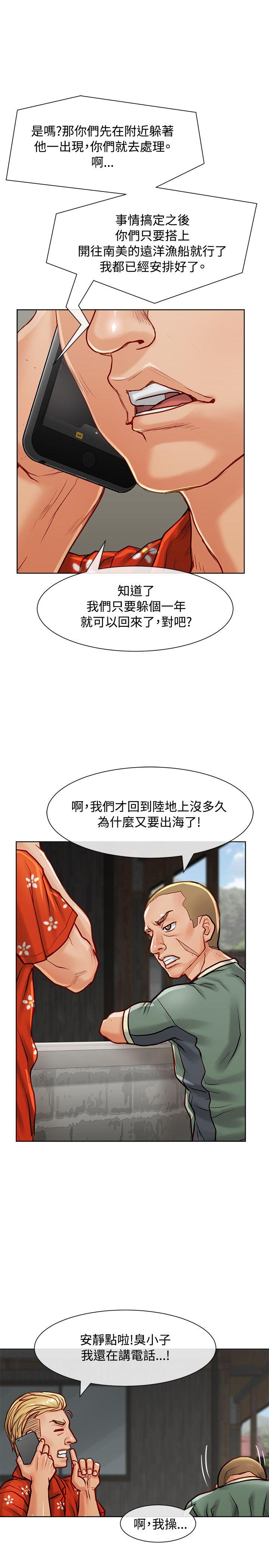 极品卖身女[h漫]韩漫全集-极品卖身女-第11話无删减无遮挡章节图片 