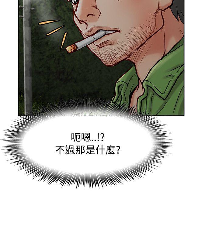 极品卖身女[h漫]韩漫全集-极品卖身女-第11話无删减无遮挡章节图片 