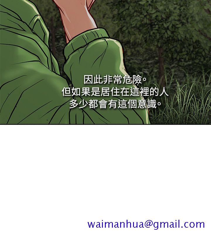 极品卖身女[h漫]韩漫全集-极品卖身女-第11話无删减无遮挡章节图片 