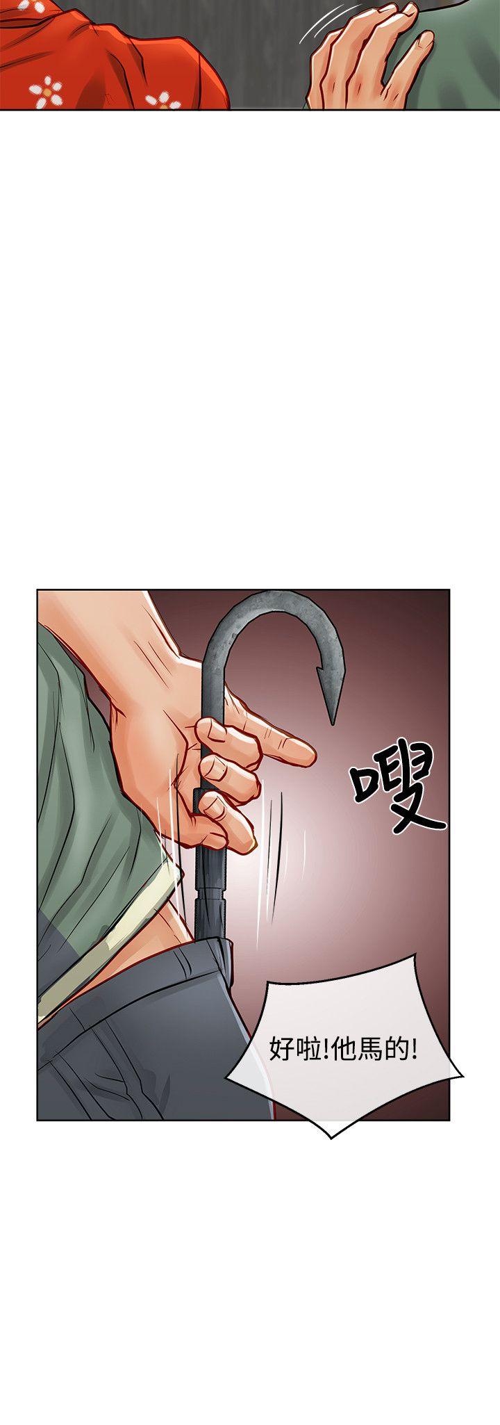 极品卖身女[h漫]韩漫全集-极品卖身女-第11話无删减无遮挡章节图片 