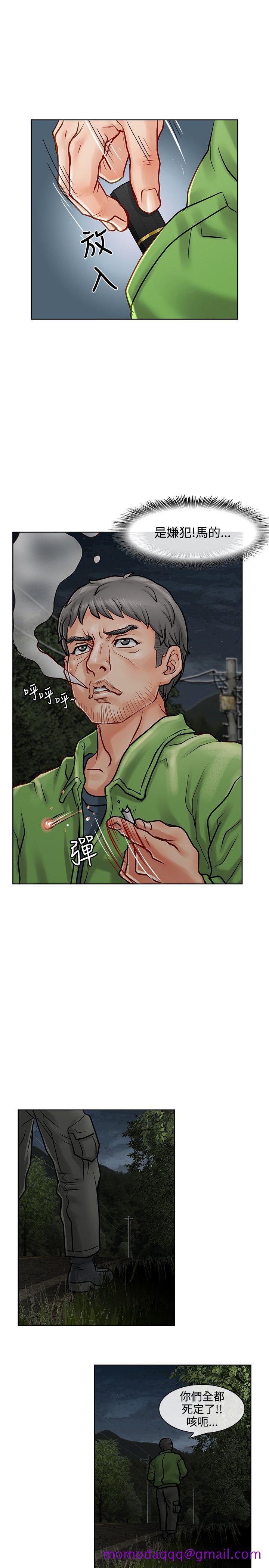 极品卖身女[h漫]韩漫全集-极品卖身女-第11話无删减无遮挡章节图片 