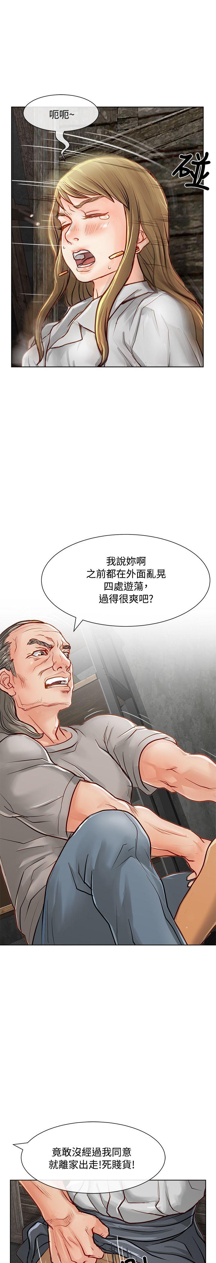极品卖身女[h漫]韩漫全集-极品卖身女-第12話无删减无遮挡章节图片 