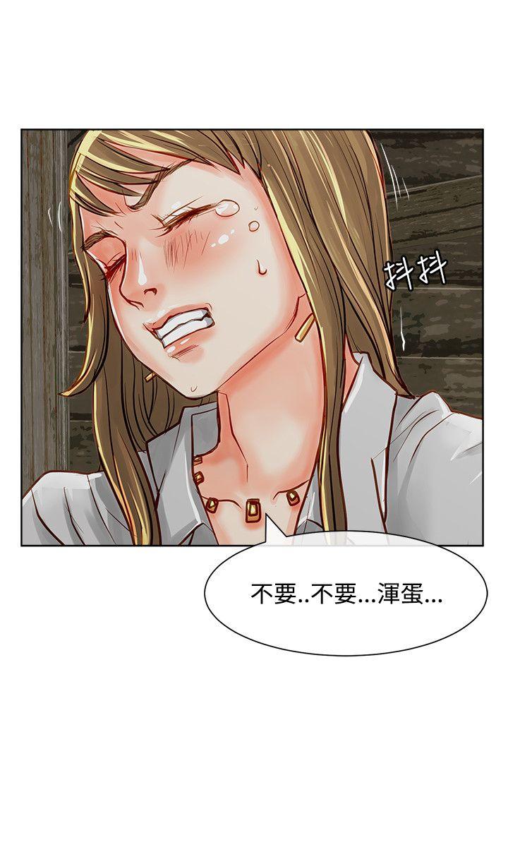 极品卖身女[h漫]韩漫全集-极品卖身女-第12話无删减无遮挡章节图片 