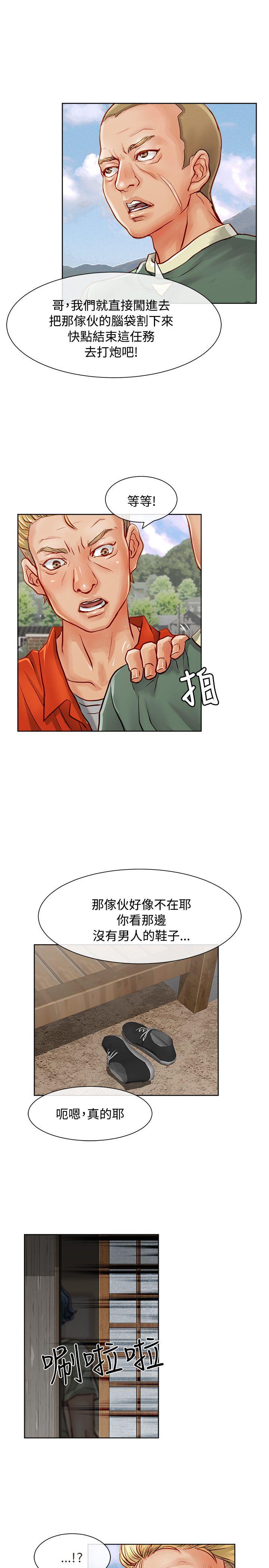 极品卖身女[h漫]韩漫全集-极品卖身女-第12話无删减无遮挡章节图片 