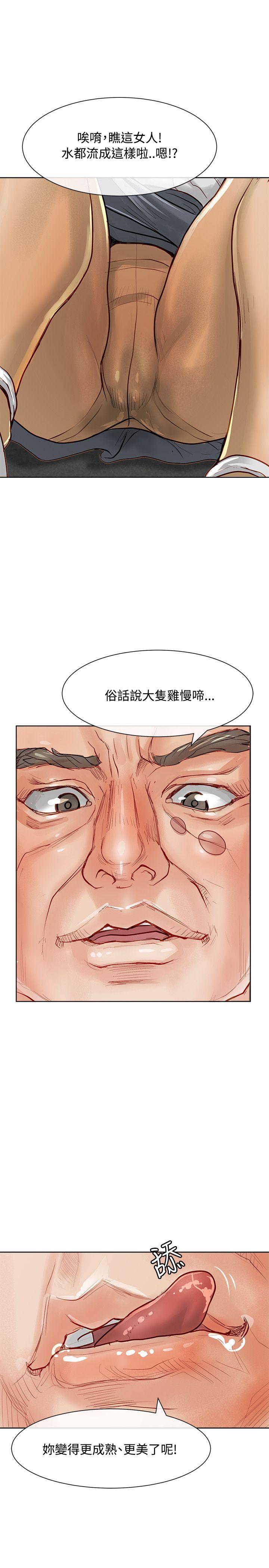 极品卖身女[h漫]韩漫全集-极品卖身女-第12話无删减无遮挡章节图片 