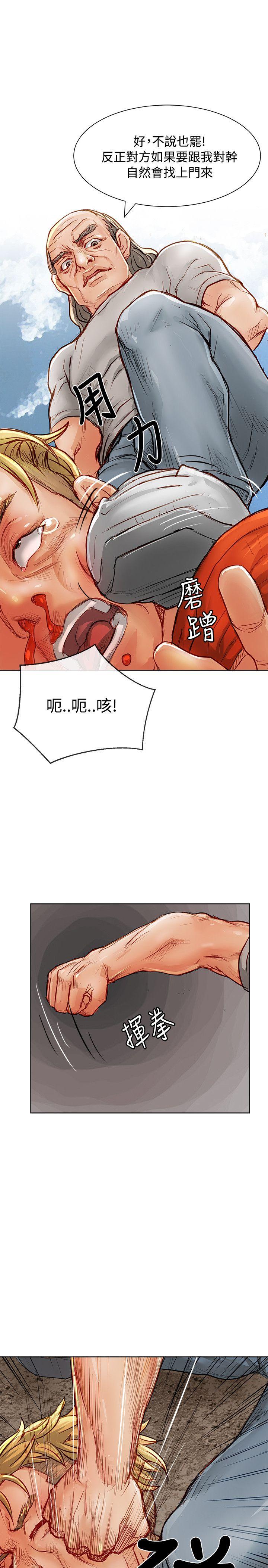 极品卖身女[h漫]韩漫全集-极品卖身女-第13話无删减无遮挡章节图片 