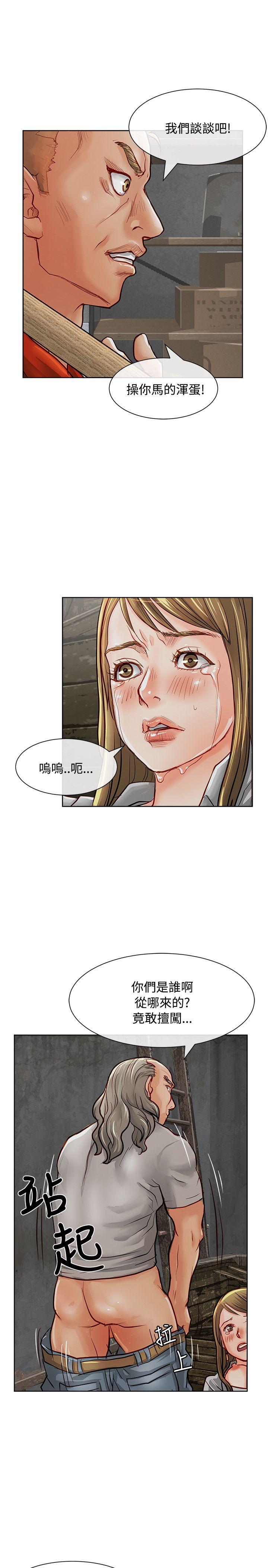 极品卖身女[h漫]韩漫全集-极品卖身女-第13話无删减无遮挡章节图片 