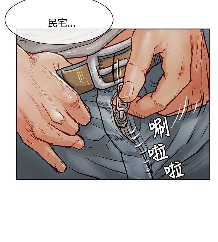 极品卖身女[h漫]韩漫全集-极品卖身女-第13話无删减无遮挡章节图片 
