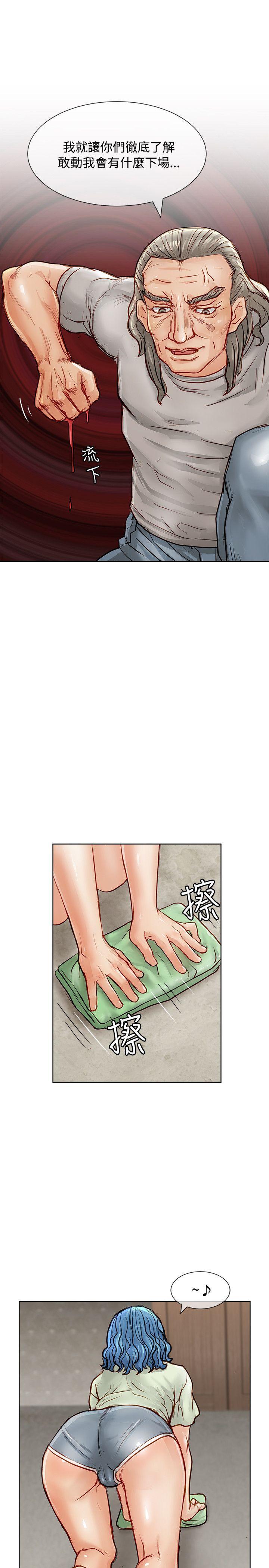 极品卖身女[h漫]韩漫全集-极品卖身女-第13話无删减无遮挡章节图片 