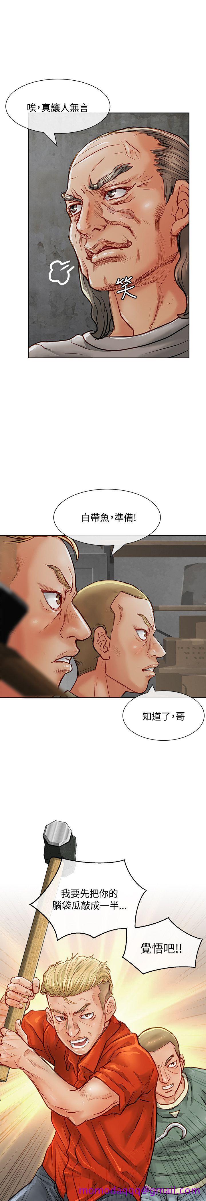 极品卖身女[h漫]韩漫全集-极品卖身女-第13話无删减无遮挡章节图片 