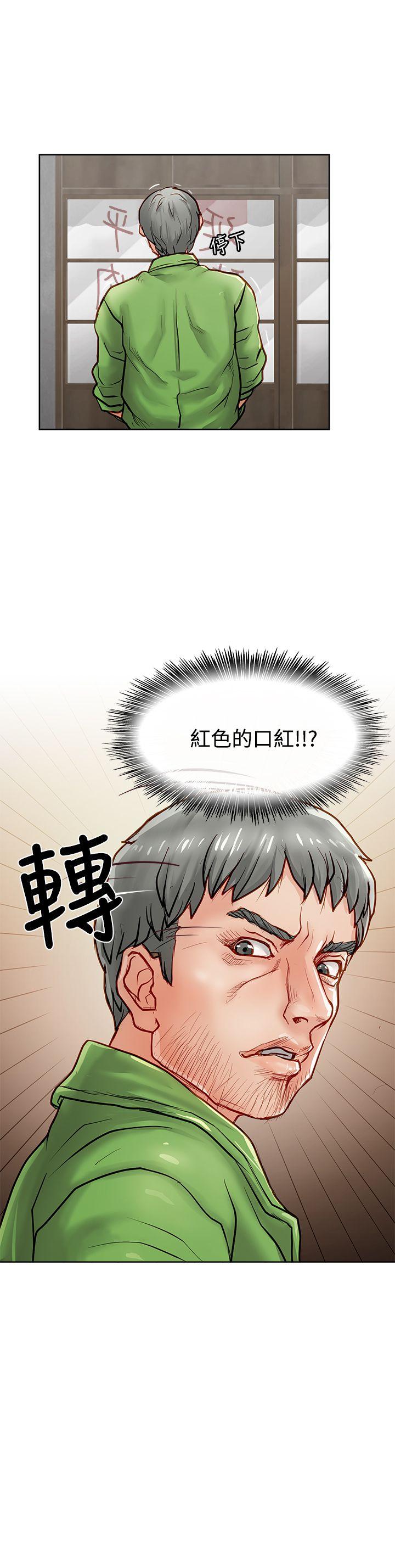 极品卖身女[h漫]韩漫全集-极品卖身女-第13話无删减无遮挡章节图片 