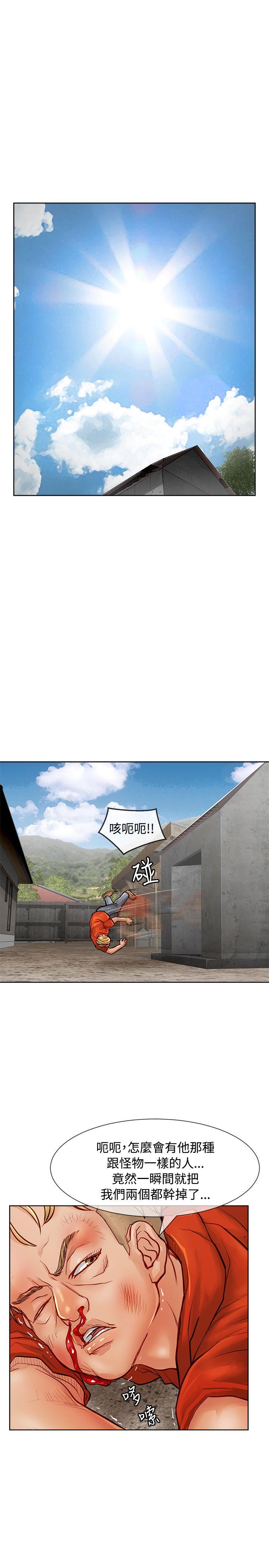 极品卖身女[h漫]韩漫全集-极品卖身女-第13話无删减无遮挡章节图片 