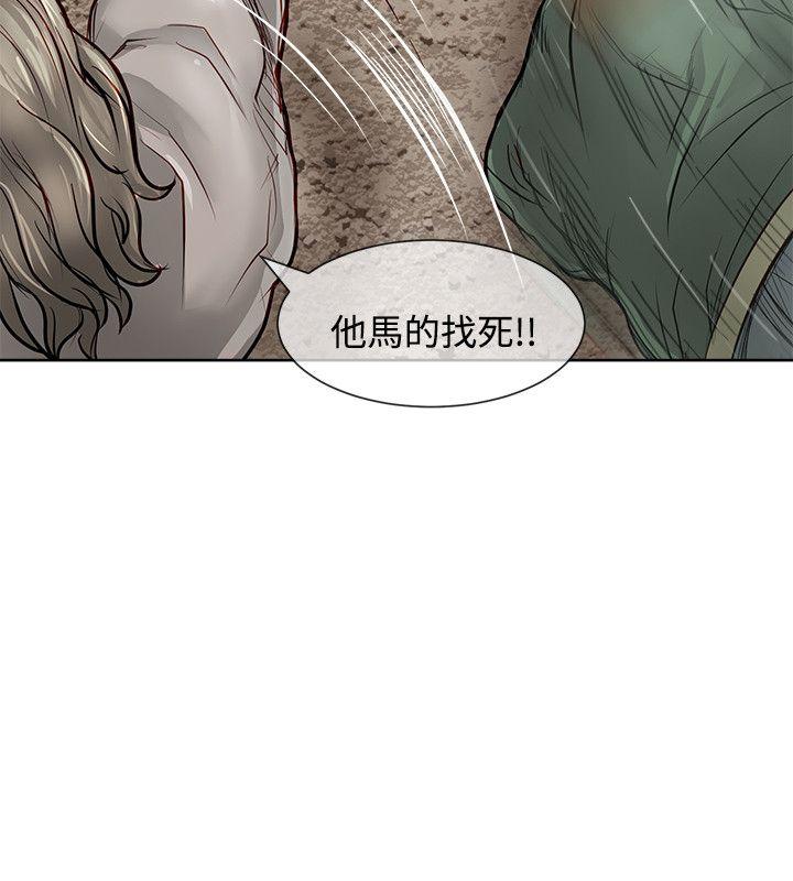 极品卖身女[h漫]韩漫全集-极品卖身女-第13話无删减无遮挡章节图片 