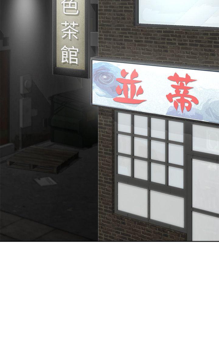 极品卖身女[h漫]韩漫全集-极品卖身女-第14話无删减无遮挡章节图片 