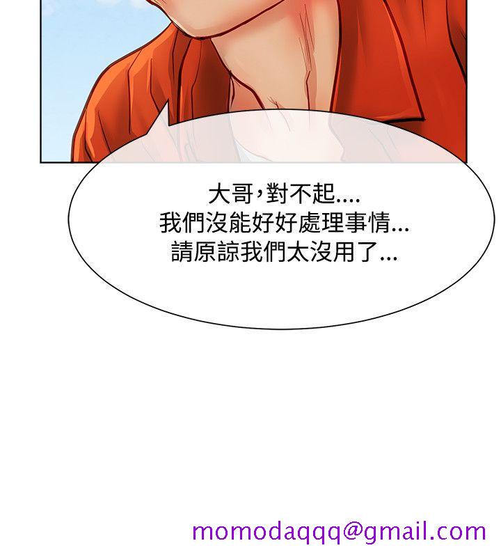 极品卖身女[h漫]韩漫全集-极品卖身女-第14話无删减无遮挡章节图片 