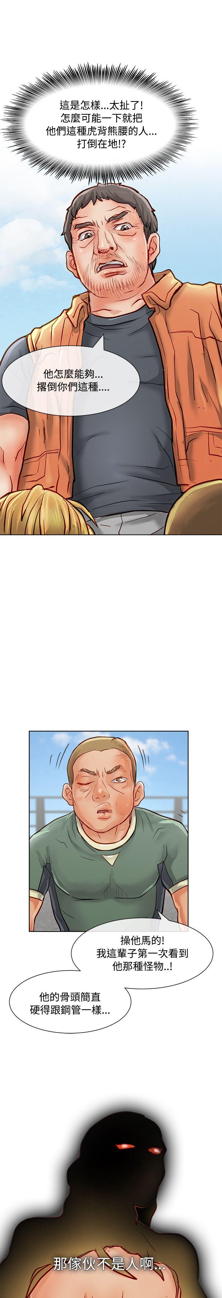 极品卖身女[h漫]韩漫全集-极品卖身女-第14話无删减无遮挡章节图片 