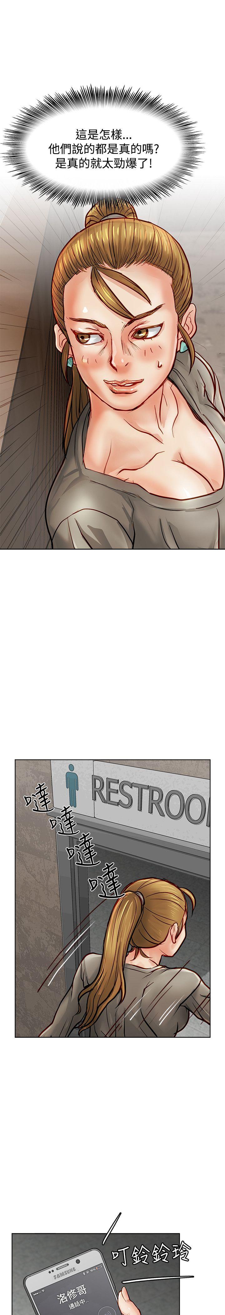 极品卖身女[h漫]韩漫全集-极品卖身女-第14話无删减无遮挡章节图片 