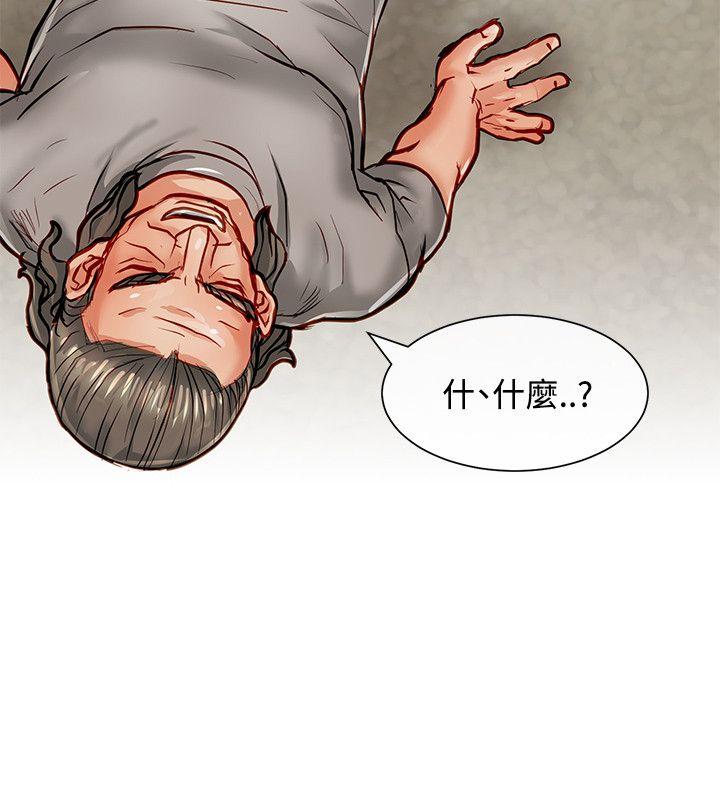 极品卖身女[h漫]韩漫全集-极品卖身女-第14話无删减无遮挡章节图片 