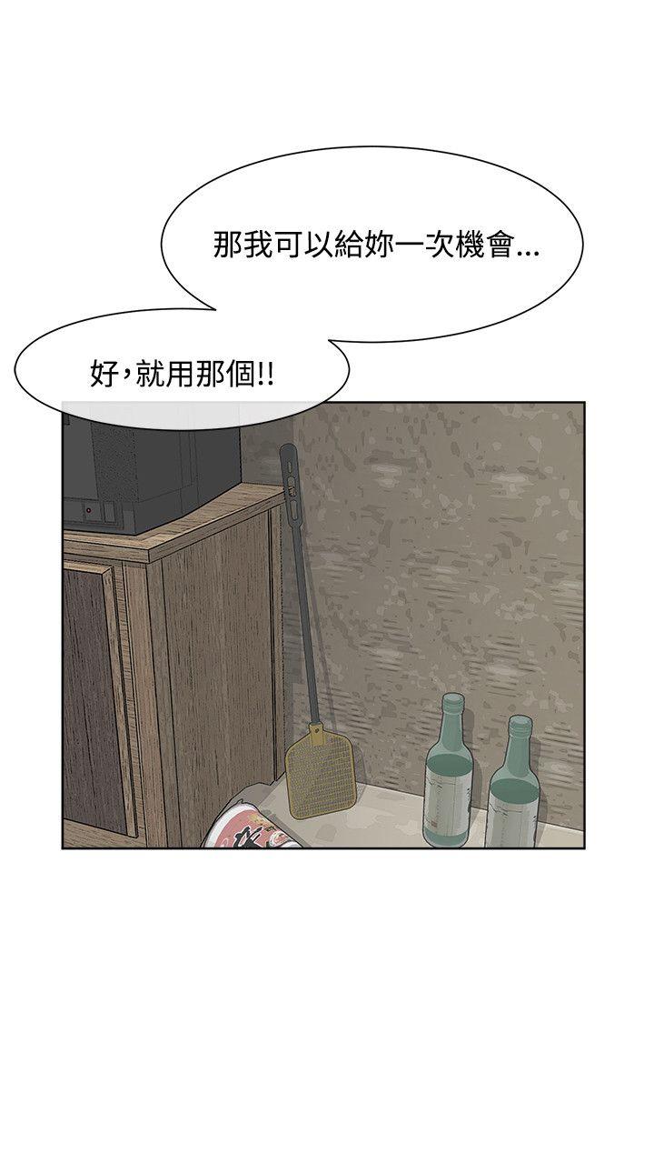 极品卖身女[h漫]韩漫全集-极品卖身女-第15話无删减无遮挡章节图片 