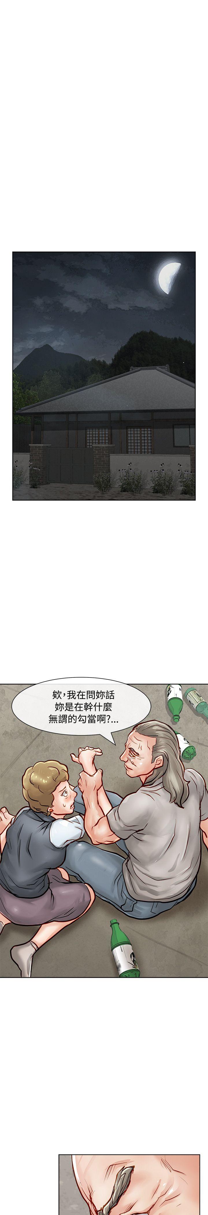 极品卖身女[h漫]韩漫全集-极品卖身女-第15話无删减无遮挡章节图片 