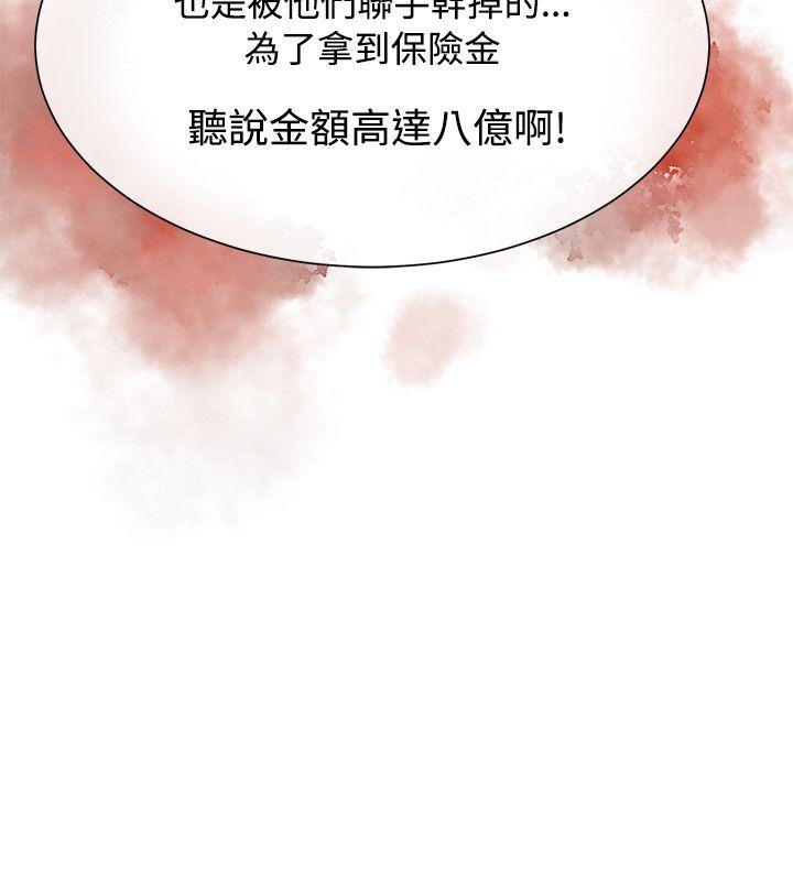 极品卖身女[h漫]韩漫全集-极品卖身女-第15話无删减无遮挡章节图片 
