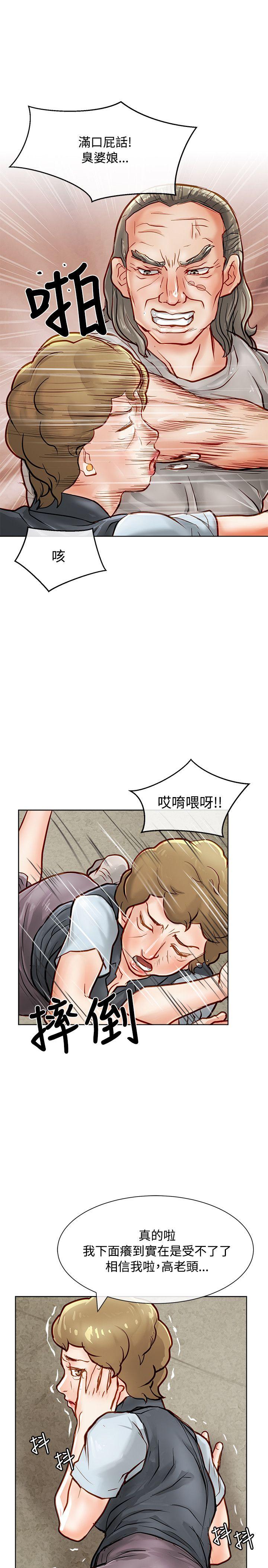 极品卖身女[h漫]韩漫全集-极品卖身女-第15話无删减无遮挡章节图片 