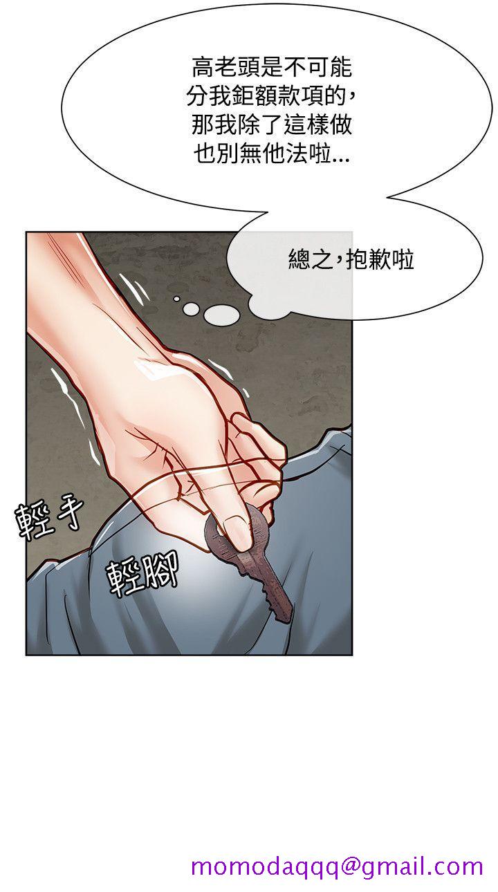 极品卖身女[h漫]韩漫全集-极品卖身女-第15話无删减无遮挡章节图片 