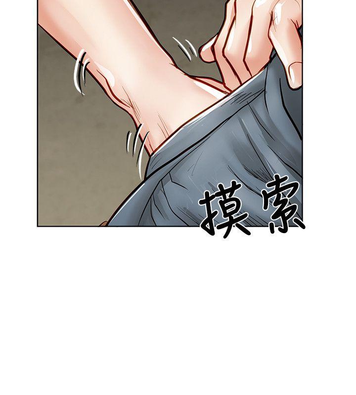 极品卖身女[h漫]韩漫全集-极品卖身女-第15話无删减无遮挡章节图片 