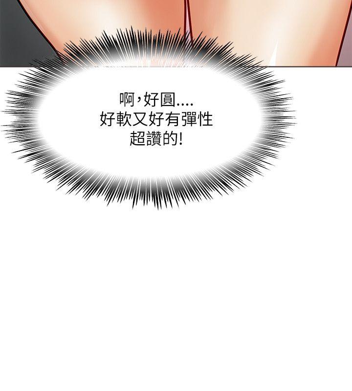极品卖身女[h漫]韩漫全集-极品卖身女-第16話无删减无遮挡章节图片 