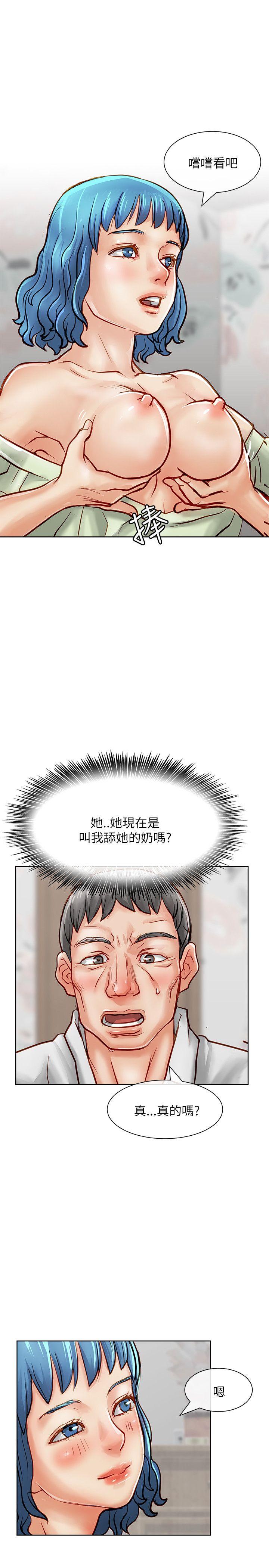 极品卖身女[h漫]韩漫全集-极品卖身女-第16話无删减无遮挡章节图片 