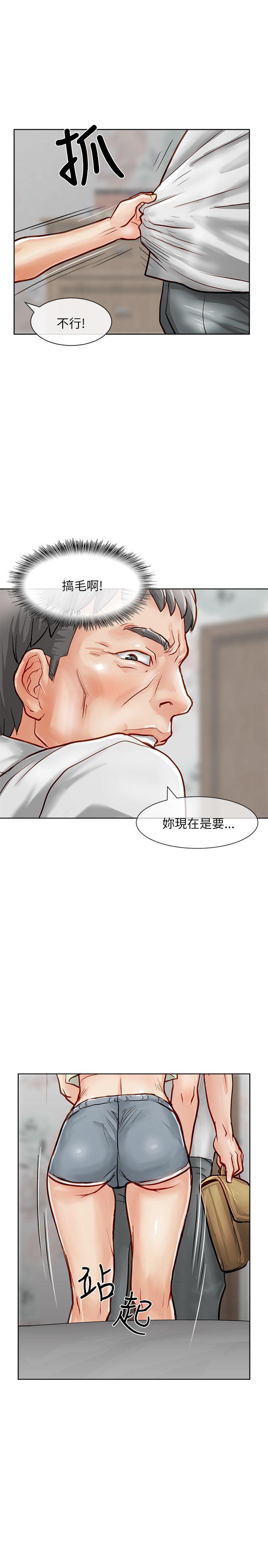 极品卖身女[h漫]韩漫全集-极品卖身女-第16話无删减无遮挡章节图片 
