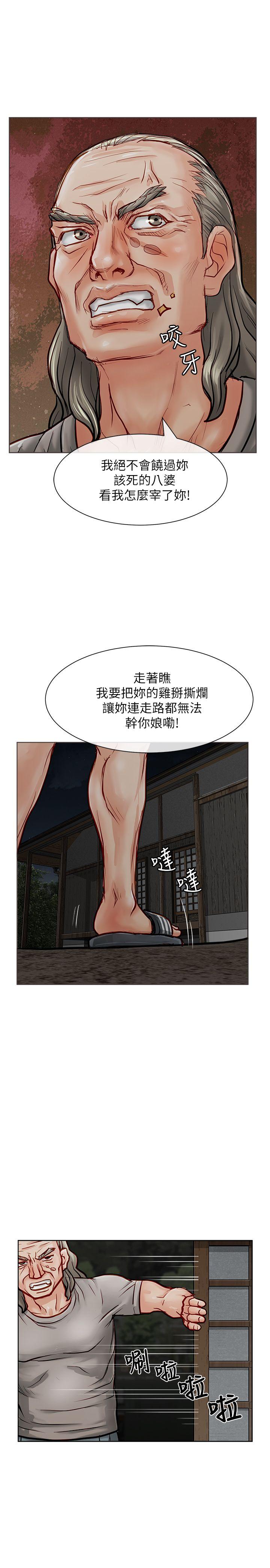 极品卖身女[h漫]韩漫全集-极品卖身女-第18話无删减无遮挡章节图片 