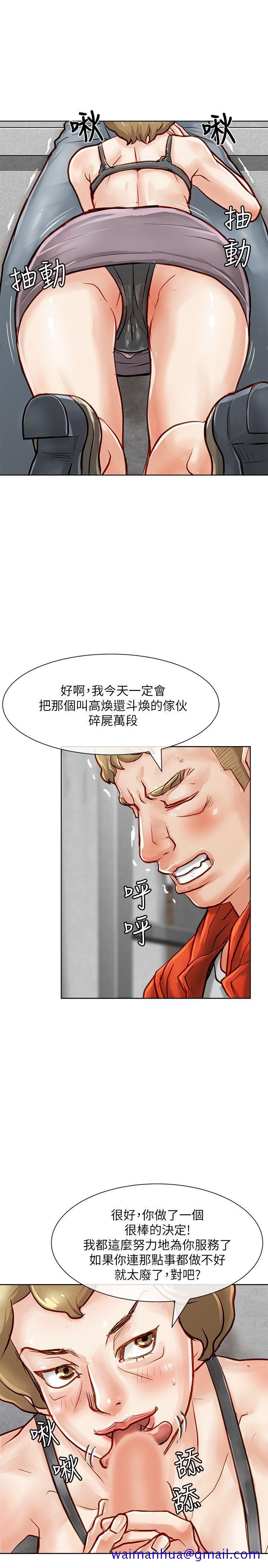 极品卖身女[h漫]韩漫全集-极品卖身女-第18話无删减无遮挡章节图片 