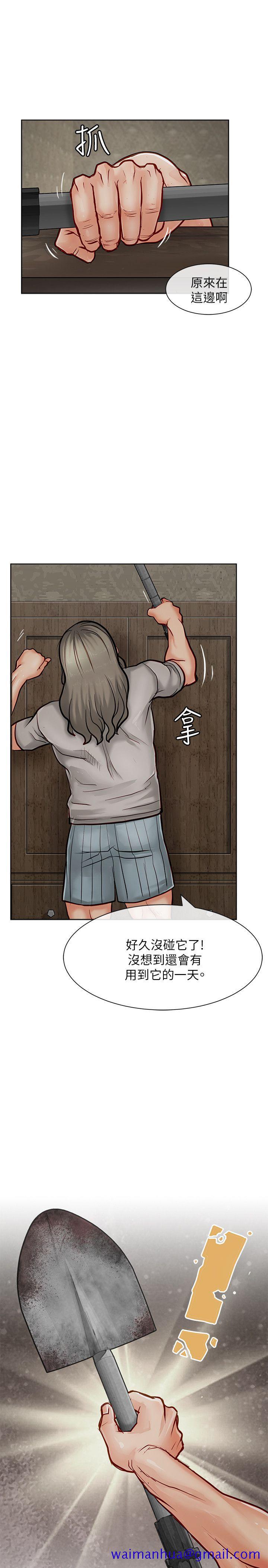 极品卖身女[h漫]韩漫全集-极品卖身女-第18話无删减无遮挡章节图片 