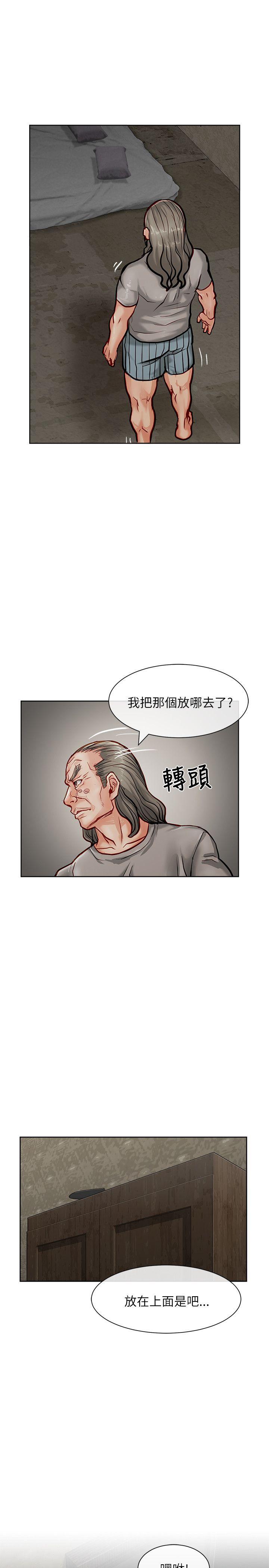 极品卖身女[h漫]韩漫全集-极品卖身女-第18話无删减无遮挡章节图片 